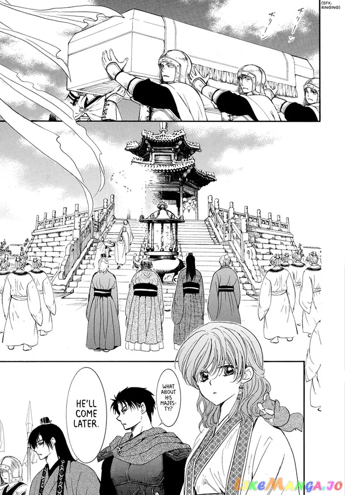 Yona of the Dawn Chapter 202 image 13_optimized